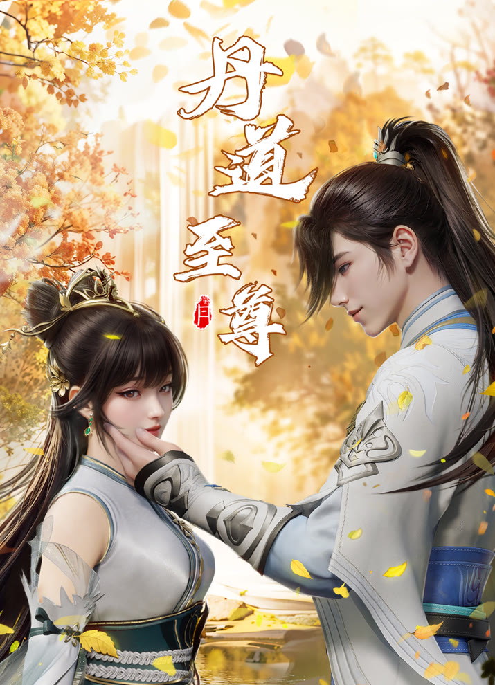 anime cover